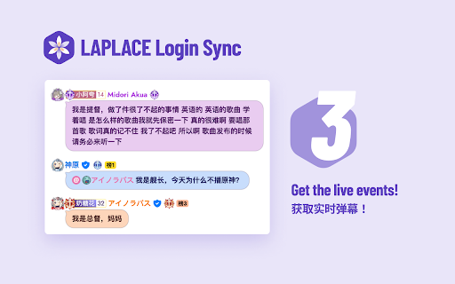 LAPLACE Login Sync from Chrome web store to be run with OffiDocs Chromium online LAPLACE Login Sync from Chrome web store to be run with OffiDocs Chromium online