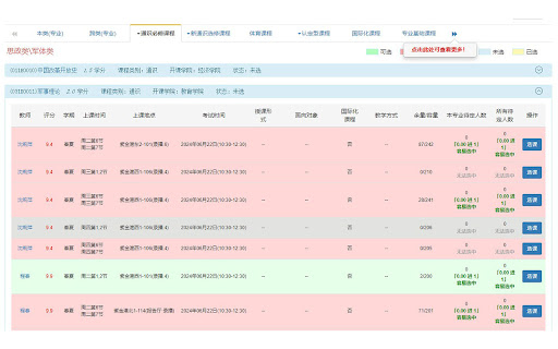 Lazuli from Chrome web store to be run with OffiDocs Chromium online Lazuli from Chrome web store to be run with OffiDocs Chromium online