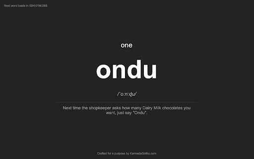 Learn Kannada with KanndaGothu.com from Chrome web store to be run with OffiDocs Chromium online Learn Kannada with KanndaGothu.com from Chrome web store to be run with OffiDocs Chromium online