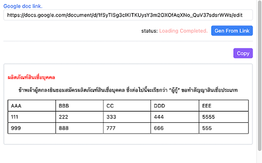Lending Dev Tools from Chrome web store to be run with OffiDocs Chromium online Lending Dev Tools from Chrome web store to be run with OffiDocs Chromium online
