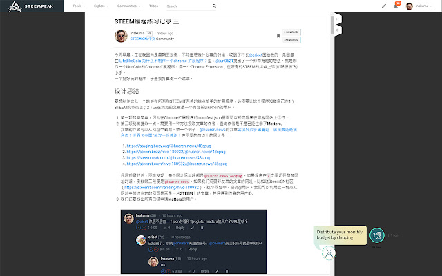 Liker Clap Extension from Chrome web store to be run with OffiDocs Chromium online Liker Clap Extension from Chrome web store to be run with OffiDocs Chromium online