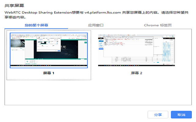 Likeshuo Extension from Chrome web store to be run with OffiDocs Chromium online Likeshuo Extension from Chrome web store to be run with OffiDocs Chromium online