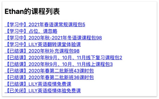 Lily Downloader from Chrome web store to be run with OffiDocs Chromium online Lily Downloader from Chrome web store to be run with OffiDocs Chromium online