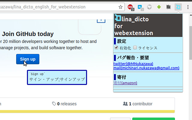 lina_dicto_english for webextension from Chrome web store to be run with OffiDocs Chromium online lina_dicto_english for webextension from Chrome web store to be run with OffiDocs Chromium online