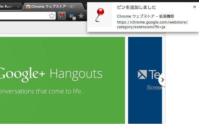 Livedoor Reader Pin Push for Chrome from Chrome web store to be run with OffiDocs Chromium online Livedoor Reader Pin Push for Chrome from Chrome web store to be run with OffiDocs Chromium online