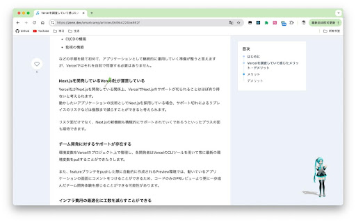 Looking for Mikus Green Onion from Chrome web store to be run with OffiDocs Chromium online Looking for Mikus Green Onion from Chrome web store to be run with OffiDocs Chromium online