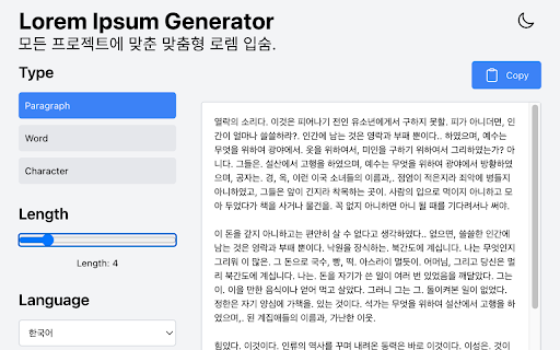 Lorem Ipsum Localization Generator from Chrome web store to be run with OffiDocs Chromium online Lorem Ipsum Localization Generator from Chrome web store to be run with OffiDocs Chromium online