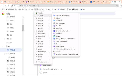 Magic Bookmark from Chrome web store to be run with OffiDocs Chromium online Magic Bookmark from Chrome web store to be run with OffiDocs Chromium online