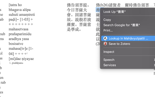 Mahāvyutpatti Buddhist Dictionary from Chrome web store to be run with OffiDocs Chromium online Mahāvyutpatti Buddhist Dictionary from Chrome web store to be run with OffiDocs Chromium online