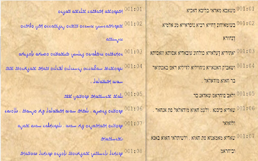 Mandaic to Hebrew Transliteration Plugin from Chrome web store to be run with OffiDocs Chromium online Mandaic to Hebrew Transliteration Plugin from Chrome web store to be run with OffiDocs Chromium online