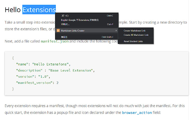 Markdown Links Creater from Chrome web store to be run with OffiDocs Chromium online Markdown Links Creater from Chrome web store to be run with OffiDocs Chromium online