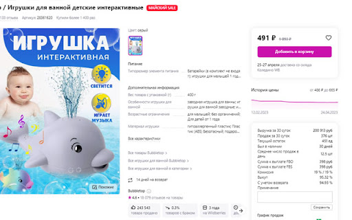 mdistats.online аналитика WB и OZON from Chrome web store to be run with OffiDocs Chromium online mdistats.online аналитика WB и OZON from Chrome web store to be run with OffiDocs Chromium online