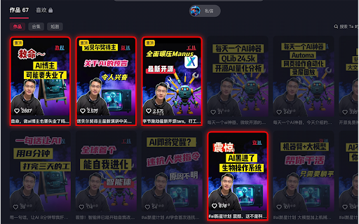 meabot—自媒体自动运营神器 from Chrome web store to be run with OffiDocs Chromium online meabot—自媒体自动运营神器 from Chrome web store to be run with OffiDocs Chromium online