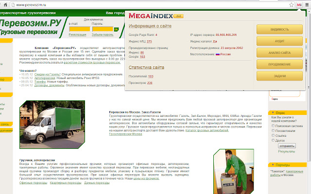 MegaIndex Bar from Chrome web store to be run with OffiDocs Chromium online MegaIndex Bar from Chrome web store to be run with OffiDocs Chromium online