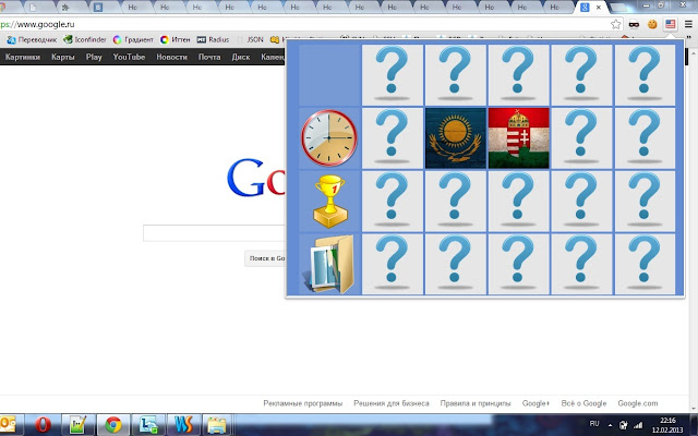 Memorytest from Chrome web store to be run with OffiDocs Chromium online Memorytest from Chrome web store to be run with OffiDocs Chromium online
