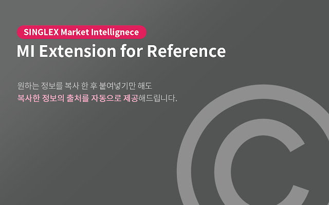 MI Extension from Chrome web store to be run with OffiDocs Chromium online MI Extension from Chrome web store to be run with OffiDocs Chromium online