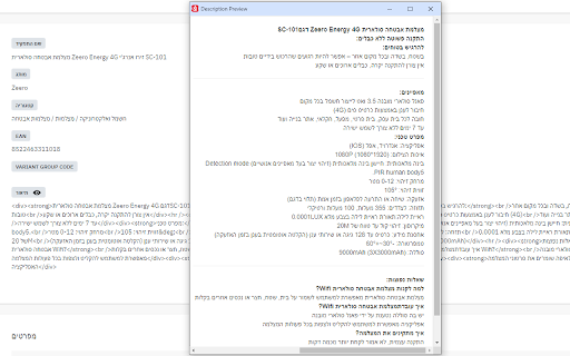 Mirakl Description Previewer from Chrome web store to be run with OffiDocs Chromium online Mirakl Description Previewer from Chrome web store to be run with OffiDocs Chromium online