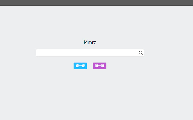 Mmrz search helper from Chrome web store to be run with OffiDocs Chromium online Mmrz search helper from Chrome web store to be run with OffiDocs Chromium online