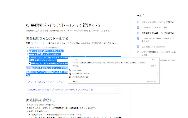 MojisuCounter from Chrome web store to be run with OffiDocs Chromium online MojisuCounter from Chrome web store to be run with OffiDocs Chromium online