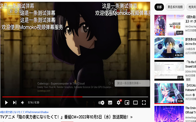 Momoko Danmaku from Chrome web store to be run with OffiDocs Chromium online Momoko Danmaku from Chrome web store to be run with OffiDocs Chromium online