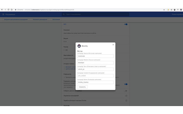 Moontity from Chrome web store to be run with OffiDocs Chromium online Moontity from Chrome web store to be run with OffiDocs Chromium online