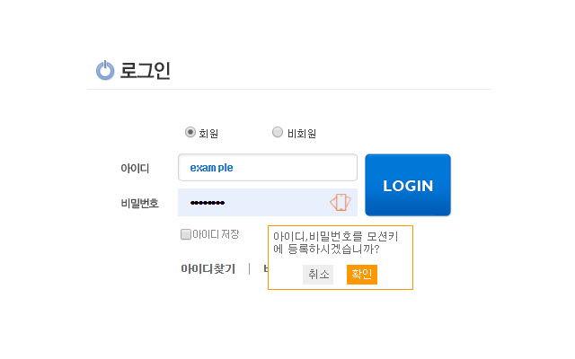 MotionKey from Chrome web store to be run with OffiDocs Chromium online MotionKey from Chrome web store to be run with OffiDocs Chromium online