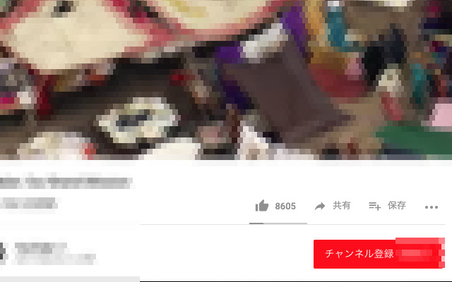 Mute YouTube Dislike from Chrome web store to be run with OffiDocs Chromium online Mute YouTube Dislike from Chrome web store to be run with OffiDocs Chromium online