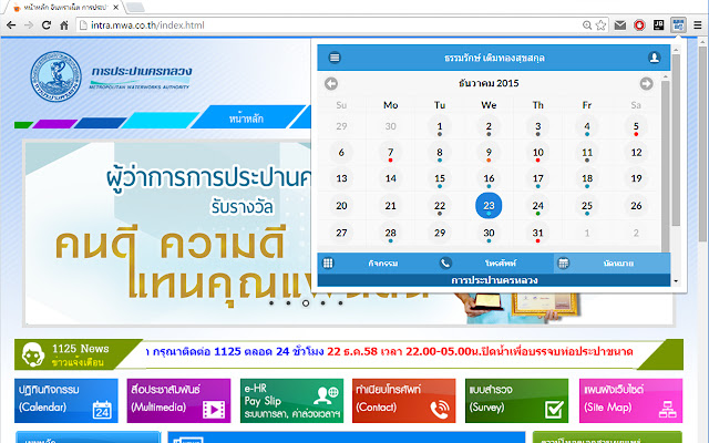 My@MWA Extension from Chrome web store to be run with OffiDocs Chromium online My@MWA Extension from Chrome web store to be run with OffiDocs Chromium online