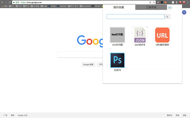 MyTools from Chrome web store to be run with OffiDocs Chromium online MyTools from Chrome web store to be run with OffiDocs Chromium online