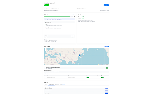 Naver Mail Analyzer from Chrome web store to be run with OffiDocs Chromium online Naver Mail Analyzer from Chrome web store to be run with OffiDocs Chromium online