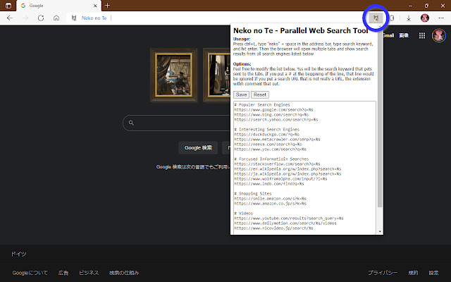 Neko no Te from Chrome web store to be run with OffiDocs Chromium online Neko no Te from Chrome web store to be run with OffiDocs Chromium online