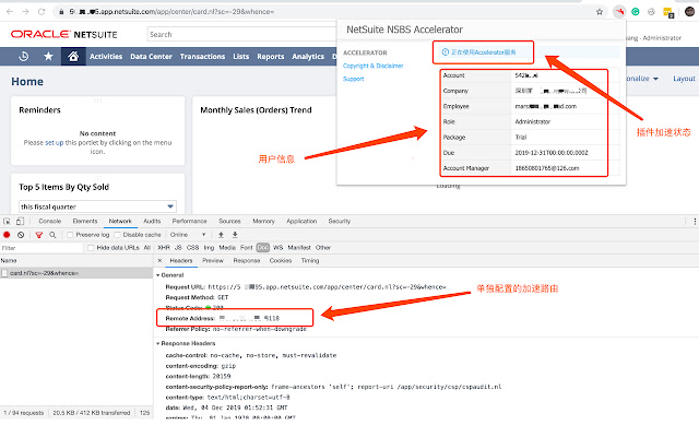 NetSuite NSBS Accelerator from Chrome web store to be run with OffiDocs Chromium online NetSuite NSBS Accelerator from Chrome web store to be run with OffiDocs Chromium online