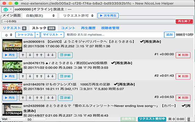 New NicoLive Helper from Chrome web store to be run with OffiDocs Chromium online New NicoLive Helper from Chrome web store to be run with OffiDocs Chromium online