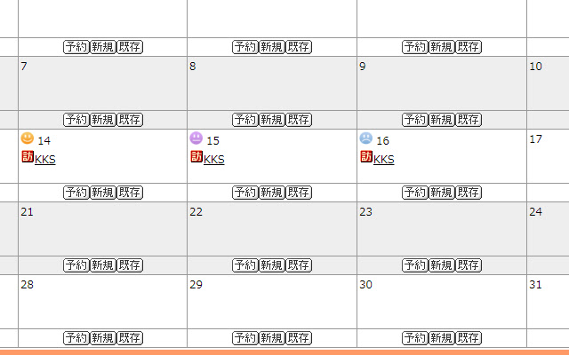 NIKO NIKO Calendar with SSS from Chrome web store to be run with OffiDocs Chromium online NIKO NIKO Calendar with SSS from Chrome web store to be run with OffiDocs Chromium online