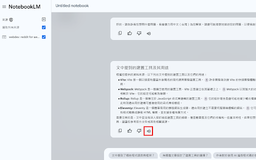 NotebookLM Toolbox from Chrome web store to be run with OffiDocs Chromium online NotebookLM Toolbox from Chrome web store to be run with OffiDocs Chromium online