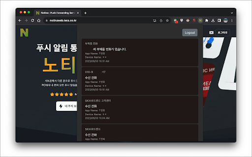 Notina from Chrome web store to be run with OffiDocs Chromium online Notina from Chrome web store to be run with OffiDocs Chromium online