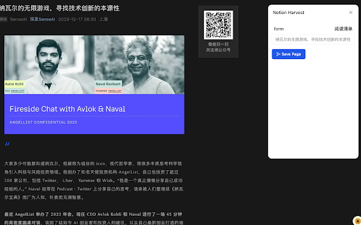 Notion Harvest from Chrome web store to be run with OffiDocs Chromium online Notion Harvest from Chrome web store to be run with OffiDocs Chromium online