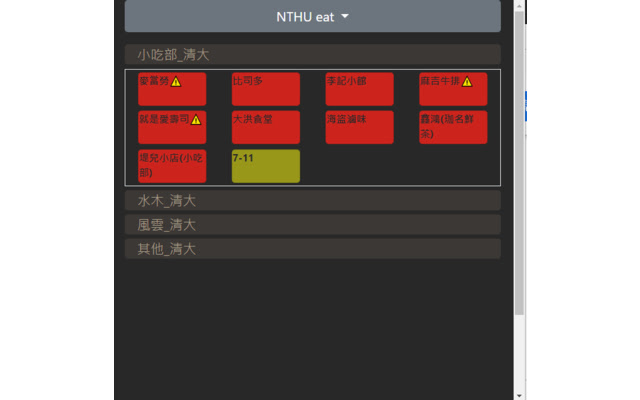 NTHU eat from Chrome web store to be run with OffiDocs Chromium online NTHU eat from Chrome web store to be run with OffiDocs Chromium online