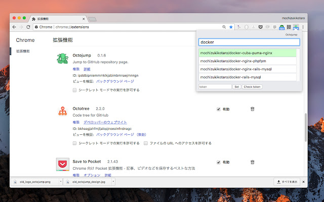 Octojump from Chrome web store to be run with OffiDocs Chromium online Octojump from Chrome web store to be run with OffiDocs Chromium online