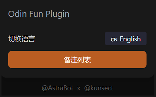 Odin Fun Plugin from Chrome web store to be run with OffiDocs Chromium online Odin Fun Plugin from Chrome web store to be run with OffiDocs Chromium online