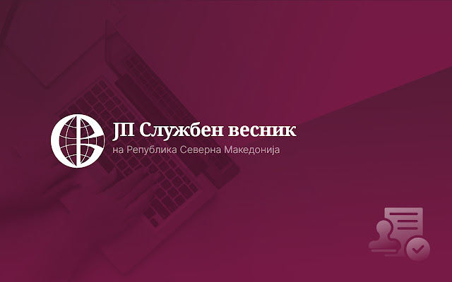 Official Gazzette Extension from Chrome web store to be run with OffiDocs Chromium online Official Gazzette Extension from Chrome web store to be run with OffiDocs Chromium online