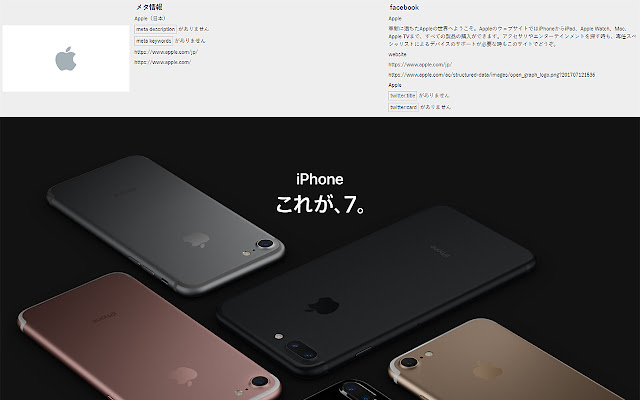 ogImageCheck from Chrome web store to be run with OffiDocs Chromium online ogImageCheck from Chrome web store to be run with OffiDocs Chromium online