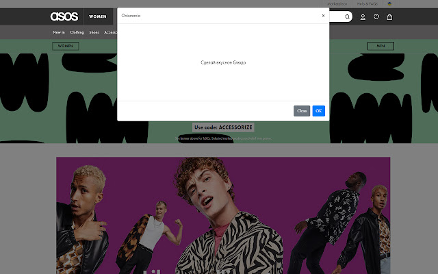 Oniomania from Chrome web store to be run with OffiDocs Chromium online Oniomania from Chrome web store to be run with OffiDocs Chromium online