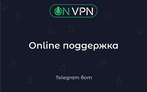 OnVPN VPN для YouTube от 1 руб в день from Chrome web store to be run with OffiDocs Chromium online OnVPN VPN для YouTube от 1 руб в день from Chrome web store to be run with OffiDocs Chromium online
