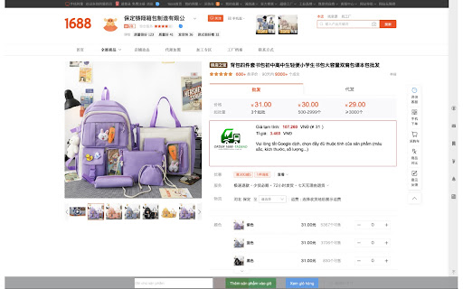 Order 1688 Taobao from Chrome web store to be run with OffiDocs Chromium online Order 1688 Taobao from Chrome web store to be run with OffiDocs Chromium online