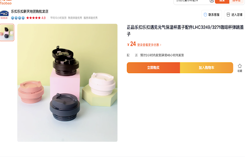Order from china, cnporder.ph from Chrome web store to be run with OffiDocs Chromium online Order from china, cnporder.ph from Chrome web store to be run with OffiDocs Chromium online