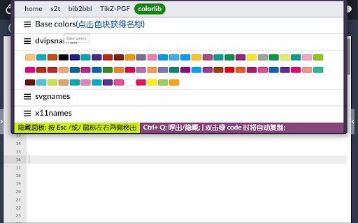 overleaf texAide from Chrome web store to be run with OffiDocs Chromium online overleaf texAide from Chrome web store to be run with OffiDocs Chromium online