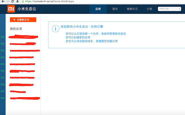 小米云PaasLinks from Chrome web store to be run with OffiDocs Chromium online 小米云PaasLinks from Chrome web store to be run with OffiDocs Chromium online