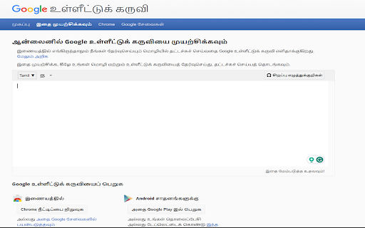 Page Fixer from Chrome web store to be run with OffiDocs Chromium online Page Fixer from Chrome web store to be run with OffiDocs Chromium online