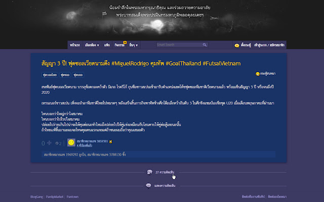Pantip Reformer from Chrome web store to be run with OffiDocs Chromium online Pantip Reformer from Chrome web store to be run with OffiDocs Chromium online